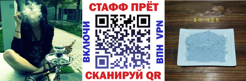 Наркота Гаврилов Посад Марихуана COCAIN СОЛЬ АМФЕТАМИН МЕТАМФЕТАМИН МЕФ