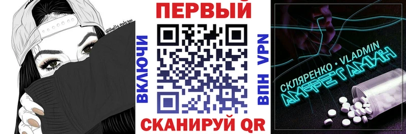 АМФЕТАМИН VHQ  как найти наркотики  Гаврилов Посад 