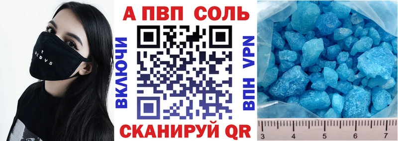 Alpha PVP крисы CK  Гаврилов Посад 