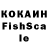 Кетамин VHQ Joel F
