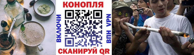 Canna-Cookies конопля  ссылка на мегу рабочий сайт  Гаврилов Посад 