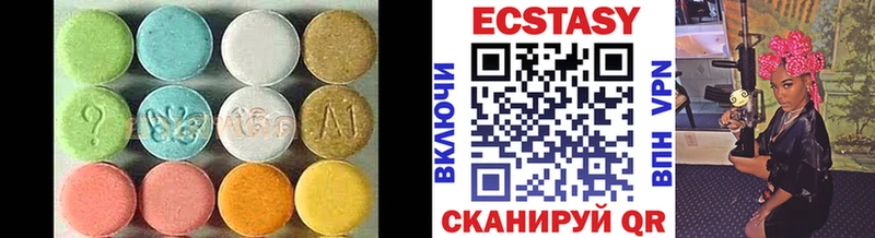 ЭКСТАЗИ 280мг  Гаврилов Посад 