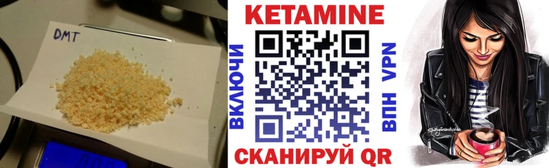 КЕТАМИН VHQ Гаврилов Посад