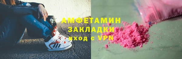 прущая мука Россошь