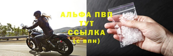 соль курить ск Ростов