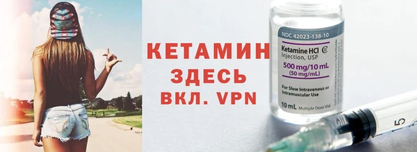стаф Рославль