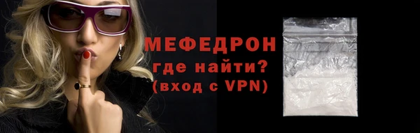 соль курить ск Ростов