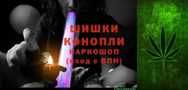 стаф Рославль