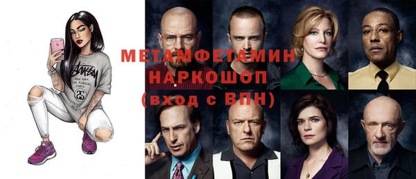 Альфа ПВП Алексеевка