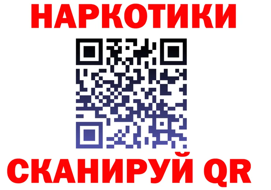 Где продают наркотики?  Telegram Гаврилов Посад