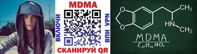МДМА crystal  кракен tor  Гаврилов Посад  где найти наркотики 