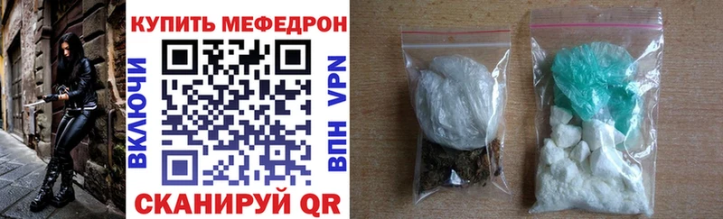 МЕФ кристаллы  нарко площадка состав  Гаврилов Посад 