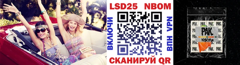 Марки NBOMe 1,8мг где продают наркотики Гаврилов Посад